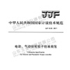EPV系列 电动气动扭矩扳子检测系统